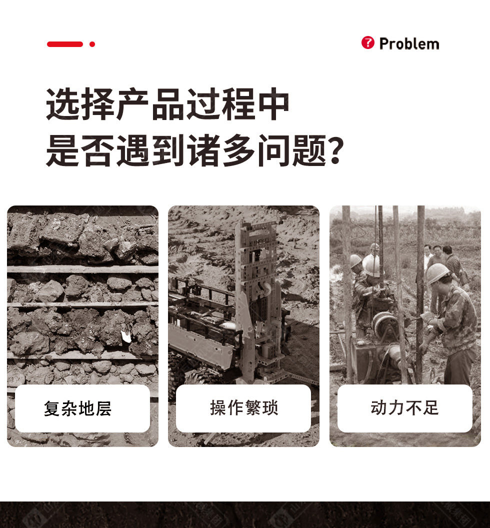 Буровая установка 诚耀地质勘探钻机岩石钻机山区水井钻机 130/200米岩心钻机设备