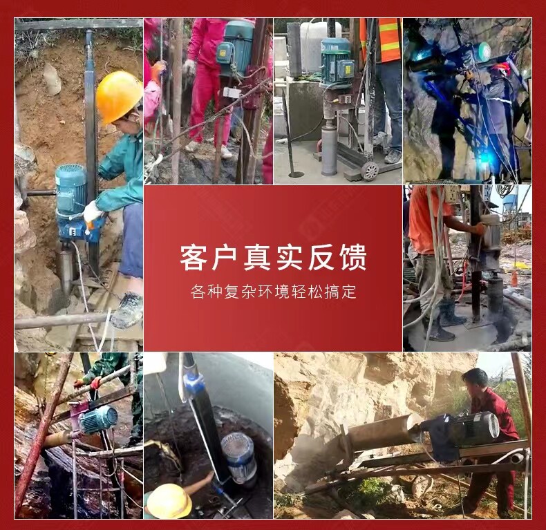 Буровая установка 诚耀三相电工程水磨钻机可打岩石 桩基隧道水平钻孔混凝土取芯机
