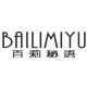 Bailimiyu百莉秘语的LOGO