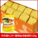 Лапша Zhu Sheng 4.2 Catties+горячий и кислый золотой суп -лапша 150 г
