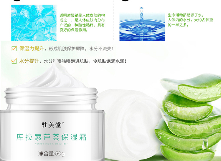 Kem dưỡng mùa hè Aloe Vera dưỡng ẩm giữ ẩm cho nam nữ sinh viên mặt kem chính hãng làm sáng da mùa hè kem dưỡng da kem dưỡng da cho nam