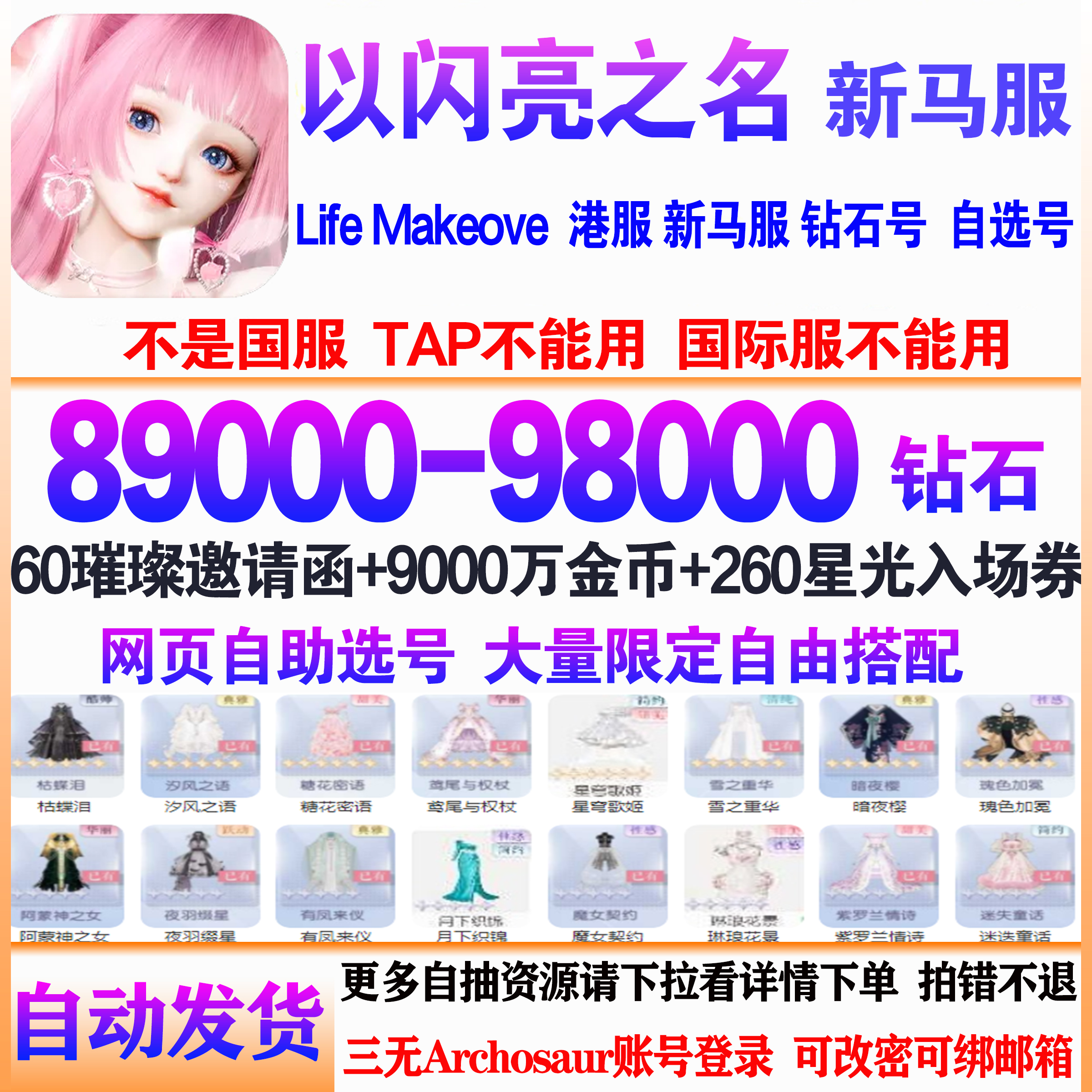 探寻东南亚宝藏之旅：泰新马10日纯玩团的价格秘密