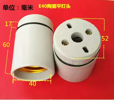 E40 big screw ceramic flat lamp holder high temperature resistant lamp holder factory living room lamp holder bulb fixed experimental lamp holder