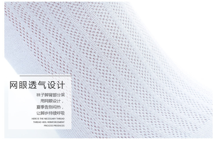 Chaussettes - collants M0020 - Ref 760948 Image 24