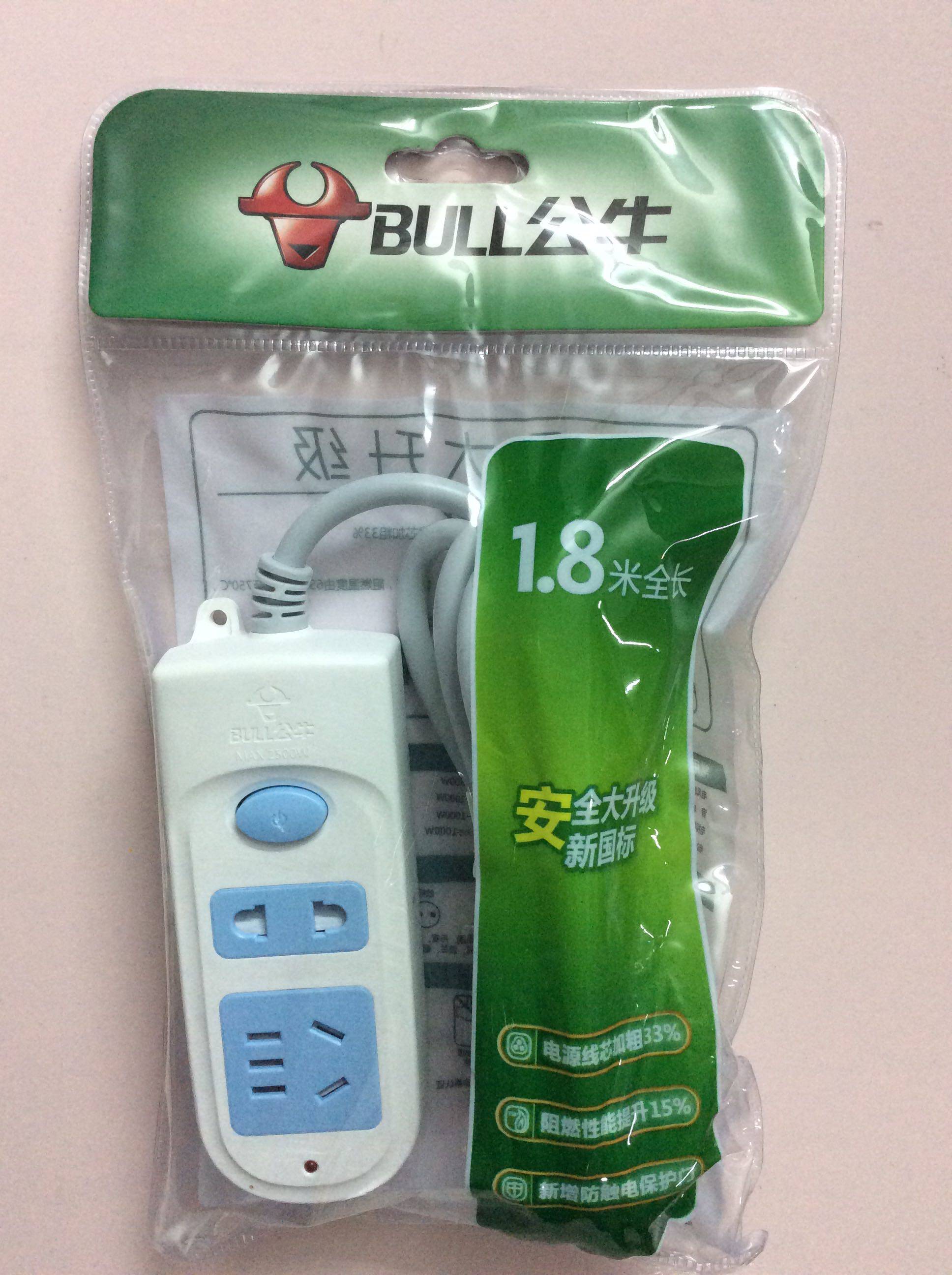 Bull cuttings Home computer appliances porous with switch wired row cuttings panel 612S180 cm