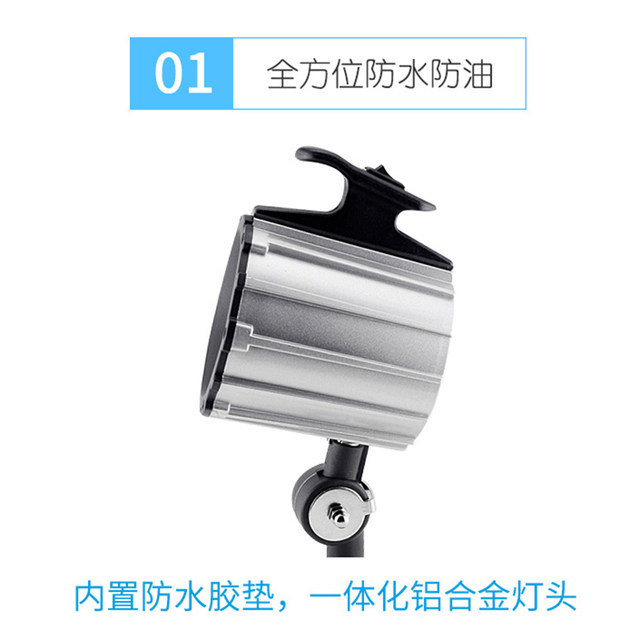 Machine tool working light LED long arm lighting lamp CNC milling machine lathe drilling machine waterproof and oil-proof mechanical lamp 24V220V