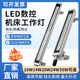 LED machine tool work light CNC lathe CNC machining center lighting waterproof and oil-proof explosion-proof light 24v220v