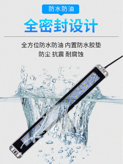 Led machine tool work light CNC lathe explosion-proof light 24v aluminum alloy three-proof lighting waterproof and oil-proof 220