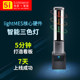 Intelligent Networked Three-Color Light Production Management System Software Signal Light Machine Tool Equipment Wireless Networked Warning Light
