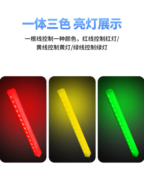 Led three-color light strip X2M decorative hard light strip alarm indicator ONN equipment machine tool decorative warning light