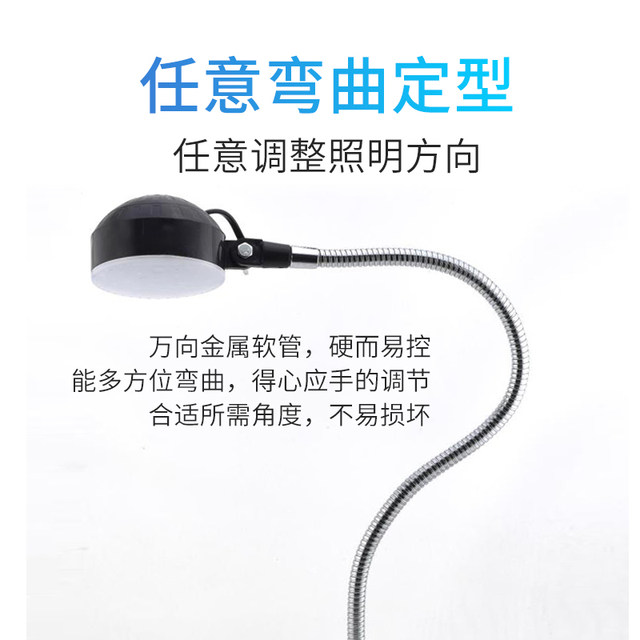 Led Machine Tool Work Light 24V Lathe Lamp Equipment Industrial Table Lamp Magnetic Base Suction Type Universal Lighting Lamp 220V36V