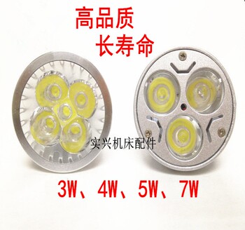 Led Machine Tool Lamp Cup Mr16 Pin Bulb 24V Lathe Work Light Bulb Gu5.3 Lamp Core 12V Spotlight 3W5W7W