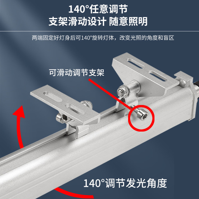 LED machine tool work light CNC lathe CNC machining center lighting waterproof and oil-proof explosion-proof light 24v220v