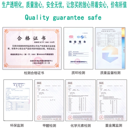 Дорожный нескользящий ковер для детского сада, уличный баскетбольный пластиковый конструктор