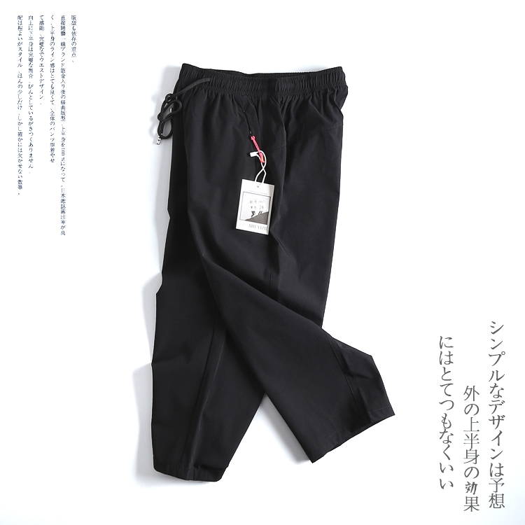 Summer outdoor sports casual speed dry pants 7 Pants Shorts Large Size size Light and breathable Quick Dry Mountain Climbing Pants Women Tours