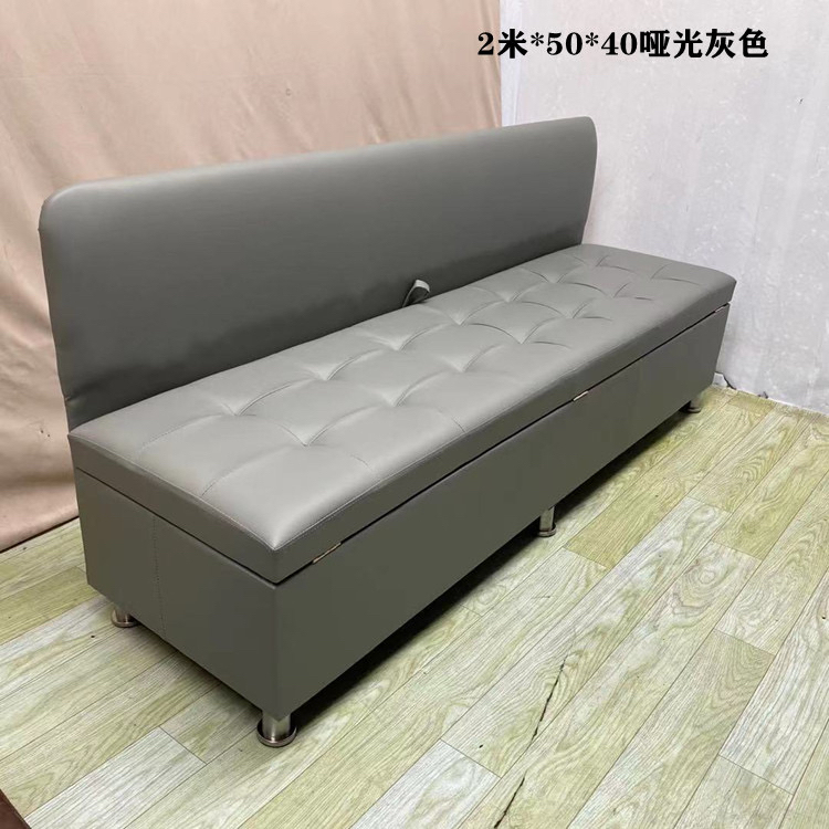Storage Stool Sofa Stool with Backrest Long Stool Shoe Changing Stool Storage Box Fitting Stool Barber Shop Clothing Store Sitting