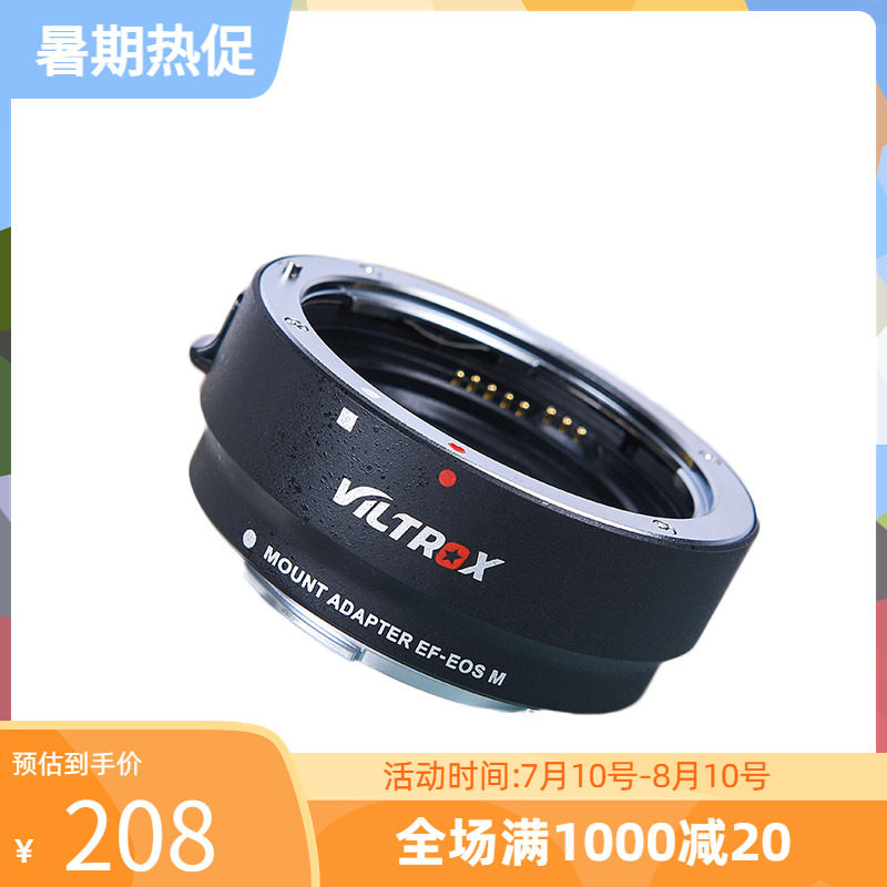 Canon EF-EOS M50 M100 M200 Bayonet Adapter Weizhuoshi micro single transfer ring R bayonet