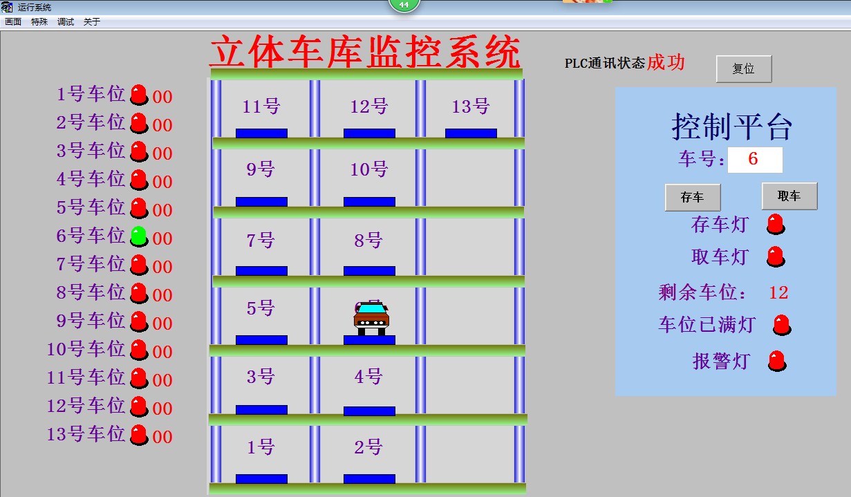 3 stall 6 floors 3 columns stereo garage configuration king 6 53 and Mitsubishi PLC online program 2 with IO table wiring diagram