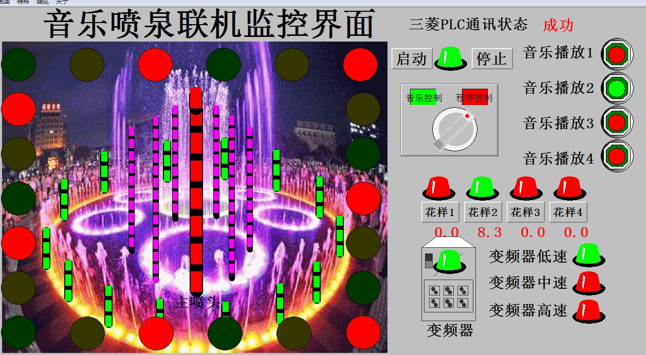Music Fountain Configuration King 6 53 and Mitsubishi FX Series PLC Online Running Program 4 with PLC wiring diagram