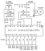 Dimmer incandescent lamp Siemens S7-200plc program with PLC schematic diagram program screenshot word