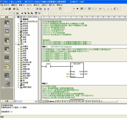 Siemens S7-200PLC Modbus Main Station and RTU New from Station Communication Program (485 newsletter)