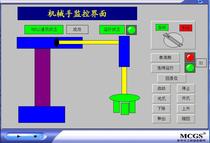 Mechanical handling workpiece mcgs7 6 and Siemens S7 - 200PLC online running program