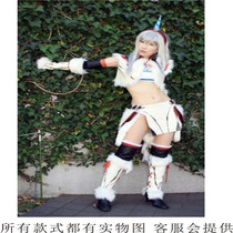 COS Costume-Monster Hunter-White Kirin Outfit Physical Version-Chayuanhe COS