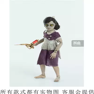 cosplay Clothes-biochemical Ark 2-Little Sister-Tea Garden River COS