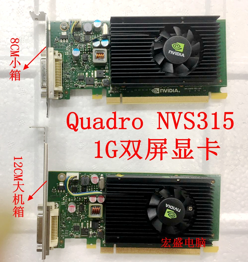 Original NVS315 1G graphics card dual-screen output multi-screen card 720625-001 720837-001