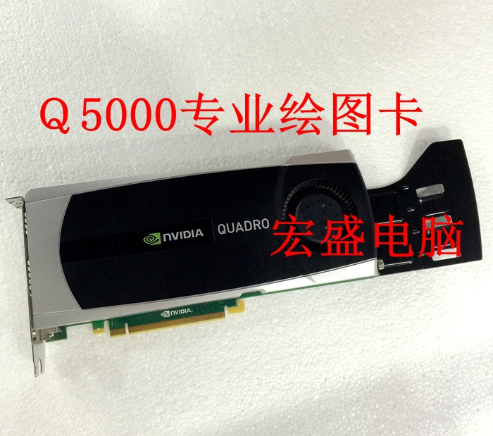 Original Quadro Q5000 2 5GB DDR5 Professional Design Draw rendering graphics card Q5000 graphics card