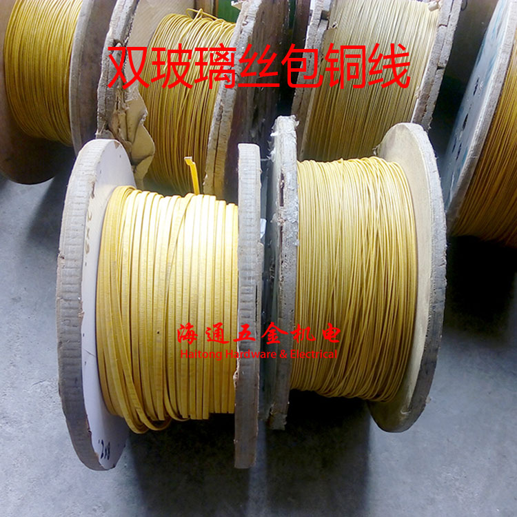 Flat copper wire, silk covered wire, sand bag wire, yarn covered wire, double glass wire covered wire, complete specifications