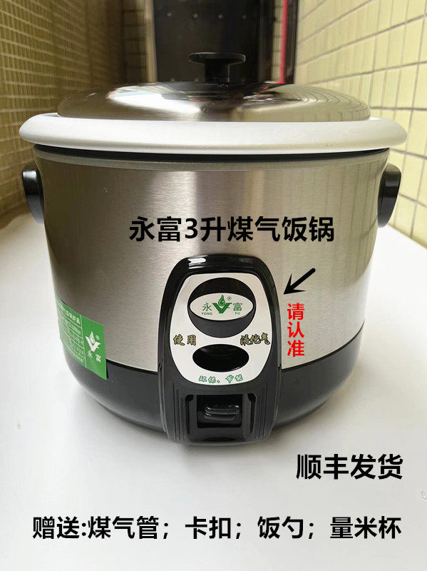Yong Fu Gas Cooker Outdoor Field Pitch Liquefied Gas Cooker 3L large capacity fishermen special pot