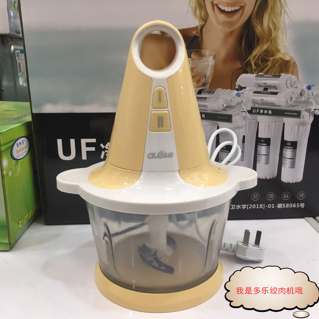 Multi-Leg meat machine Multi-functional Meat Grinder Portable electric mixer Home Cuisine Machine Home