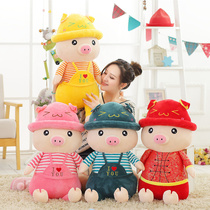 Cute pig doll Plush toy Ragdoll Birthday gift Cute doll send girlfriend sleeping pillow Piggy