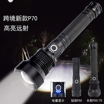 Luo Mon highlight p50 Flashlight led flashlight aluminum alloy flashlight P70 dimming long range outdoor telescopic