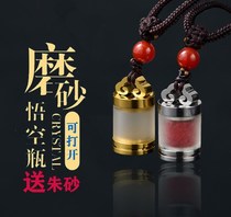 Cinnabar bottle portable empty bottle mens and womens necklace couples letter transparent pendant pendant pendant hollow open accessories