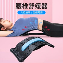 Hunchback orthosis sleeping adult open back sleeping posture summer students improve round shoulder blade open shoulder shoulder