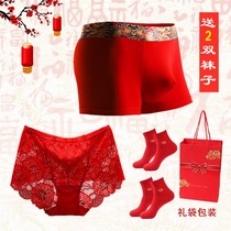 Wedding underwear underwear bride and groom new modal couples cotton wedding wedding combination mesh couple sets