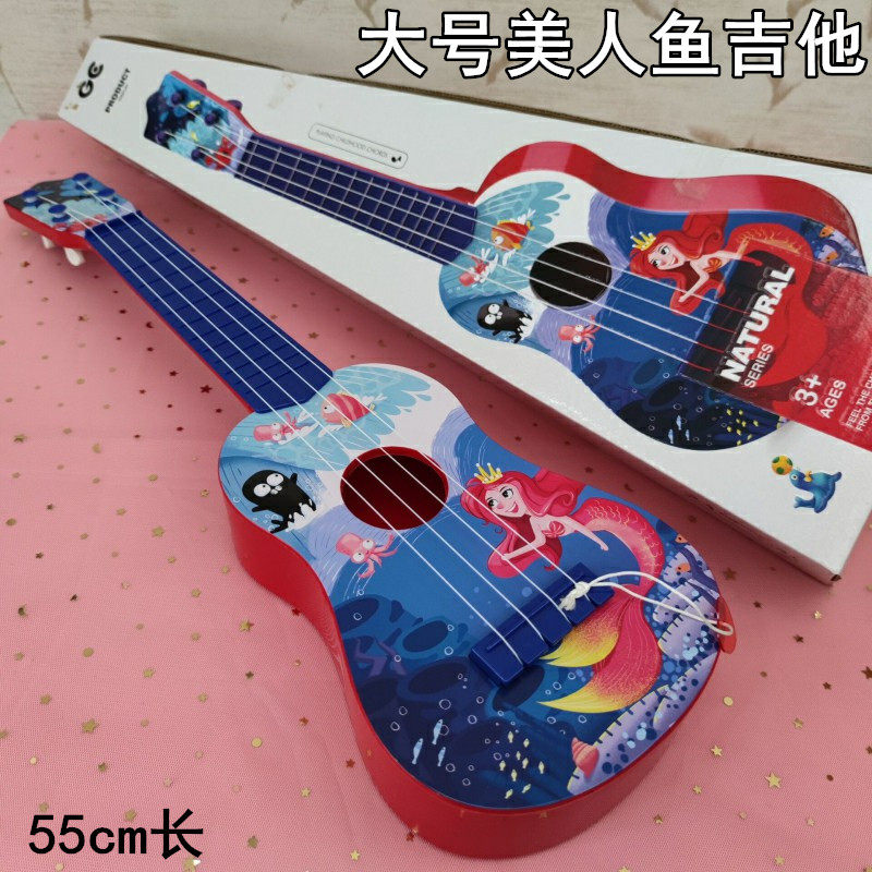 Children's big name Mermaid Guitar Toy Enlightenment Musical Instrument can play emulated guitar male girl's music toy violin-Taobao