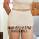 Mengfandi Modal ແອວສູງຄວບຄຸມ tummy butt lift body shaping seamless bottoming boxer shorts underwear 23BN109