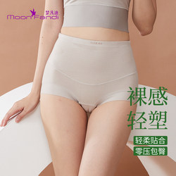 Mengfandi Modal ແອວສູງຄວບຄຸມ tummy butt lifting body shaping seamless bottoming boxer shorts underwear 23BN113