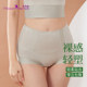 Mengfandi Modal ແອວສູງຄວບຄຸມ tummy butt lift body shaping seamless bottoming boxer shorts underwear 23BN109