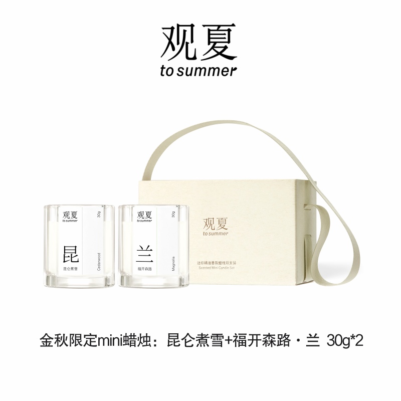 [Official Genuine Product] Guanxia 2026 Golden Autumn Limited Series Mini Candle 30G*2〖Kunlun + Orchid〗 Etc