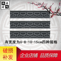 Ancient building door and window set line skirting line T-shaped lace line back pattern Great Wall text waist line back pattern Antique relief