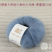 114# Haze Blue (Carbon № 2103) вручную оберните 1 Strand 2 Draws