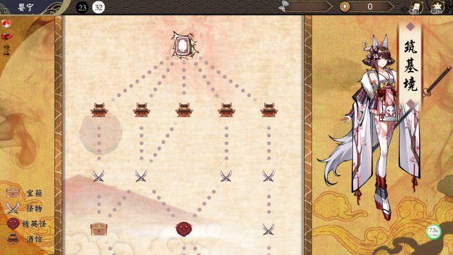 图片[9] - 幻斋阴阳录 – Genzai:Serialization(H1012) - 单机游戏资源站