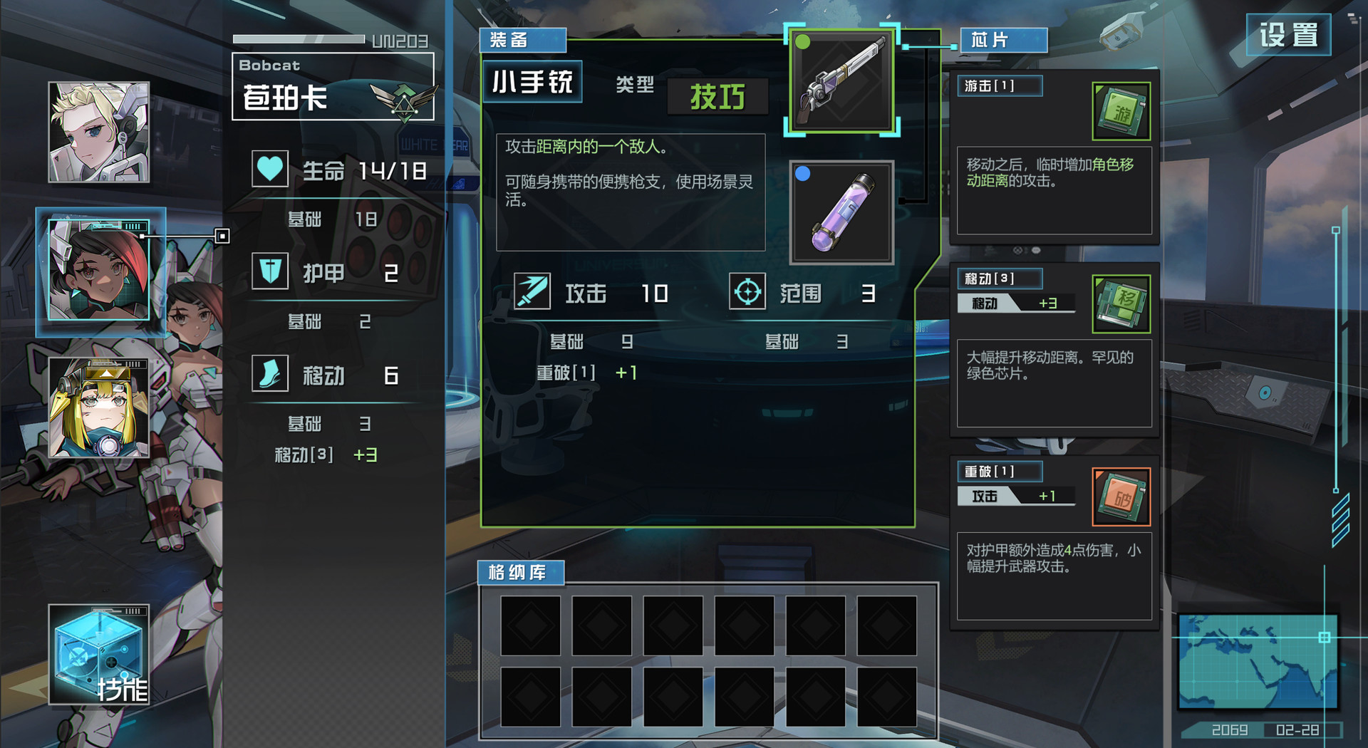 图片[2] - 天体计划 – Celestial(T1009) - 单机游戏资源站