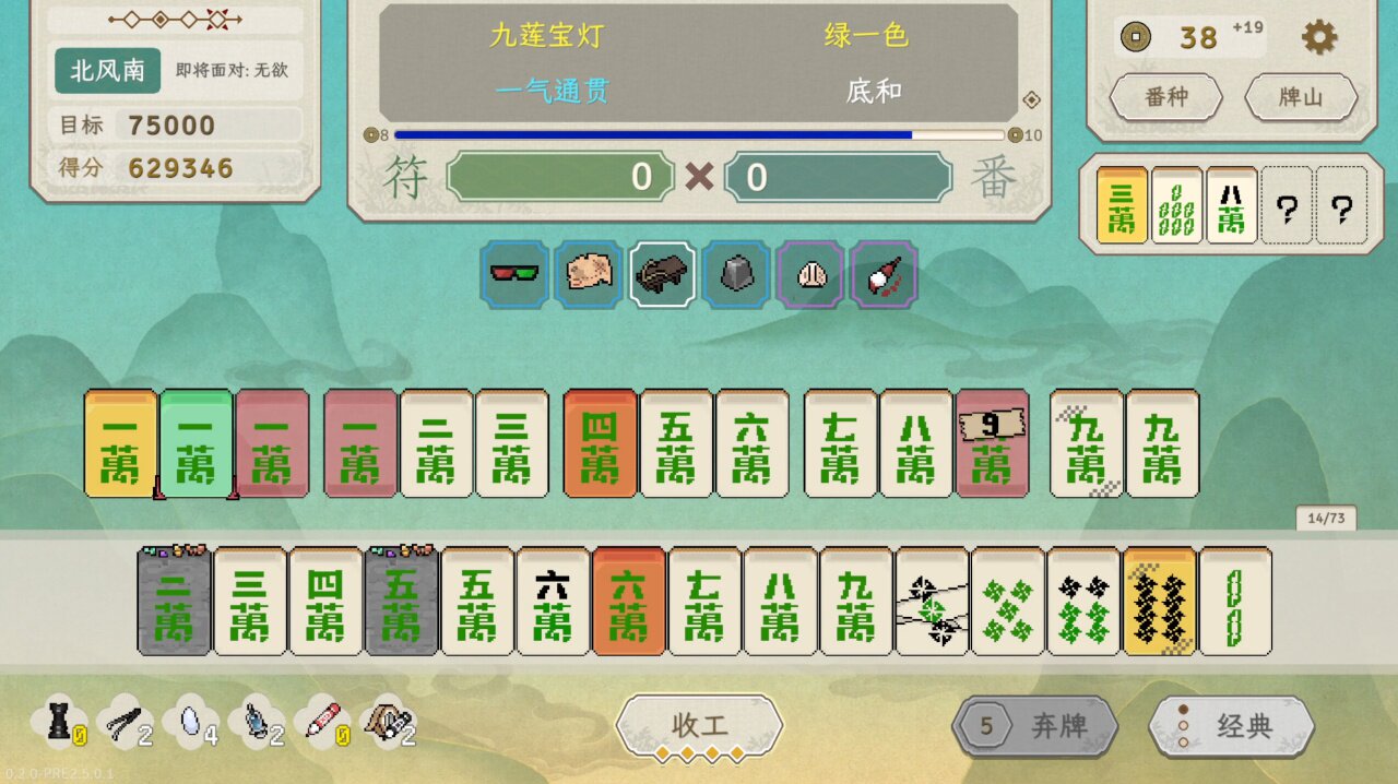 图片[6] - 青天井 – Aotenjo: Infinite Hands(Q1005) - 单机游戏资源站