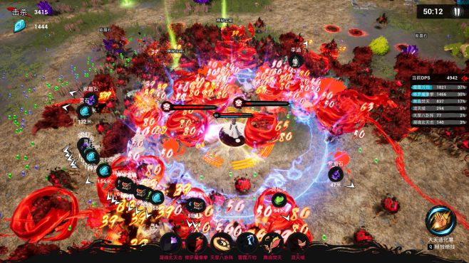 图片[6] - 觅仙 – Immortal Seeker(M1011) - 单机游戏资源站