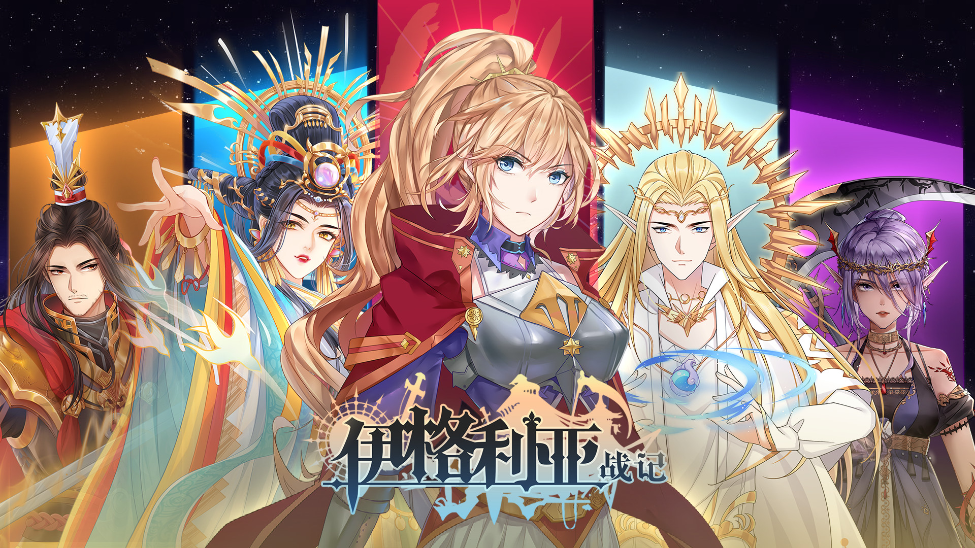 图片[10] - 伊格利亚战记 – The Heroic Legend Of Eagarlnia(Y1003) - 单机游戏资源站